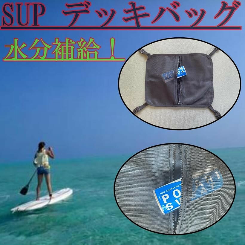 ����å� �ǥå� �ѥɥ�ܡ��� �Хå� SUP ���̡� ��եƥ��� ��Ǽ�Хå� (�֥�å�)