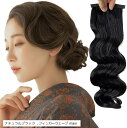 フィンガーウェーブ 前髪ウィッグ ウェーブ前髪 社交ダンス ヘアアクセサリー 和装 日本髪 ヘアピース 部分ウィッグ 髪飾り パーティー ヘアセット つけ毛(ナチュラルブラック, フィンガーウェーブ maxi)