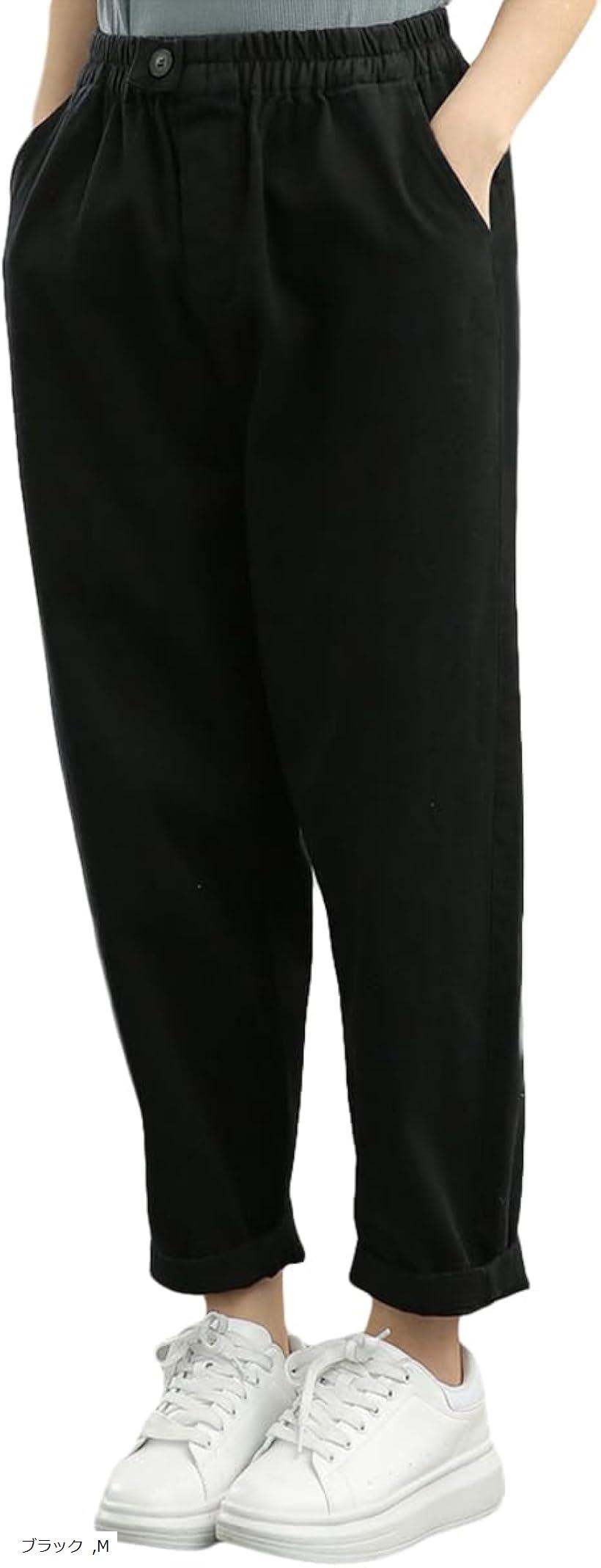テーパード クロップドチノパンツ レディース ズボン ルームウェア 下 ウエストゴム (ブラック, M)