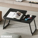 多機能 折畳みテーブル 0°〜36°調整可能折りたたみ 一人暮らし ローテーブル 折り畳み ちゃぶ台 机 コーヒーテーブル 完成品 ラップトップテーブル PCデ...