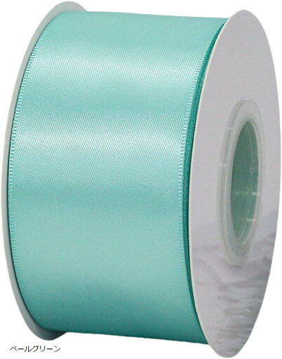 サテンリボン 50mm 両面 ギフト 花束 ラッピング(ペールグリーン) サテンリボン 50mm 両面 ギフト 花束 ラッピング(ペールグリーン)