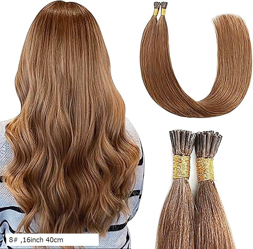 人毛 I TIP チップエクステ レミーエクステ カラー ウィッグ エクステンション 50本 (8#, 16inch 40cm)