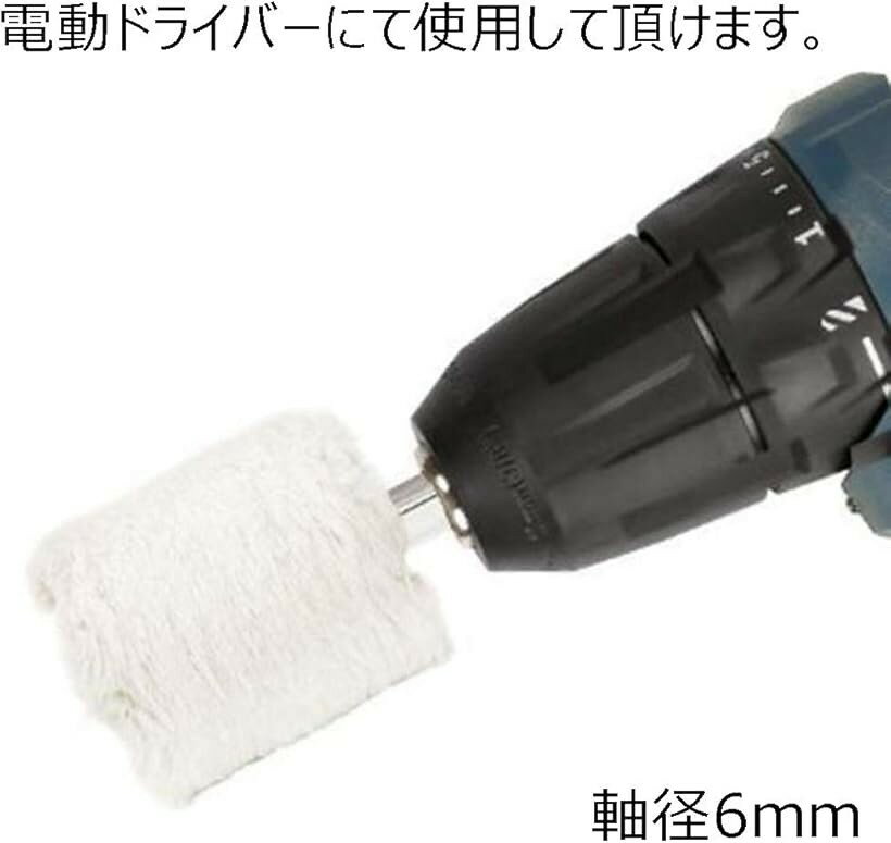 エックスジェー 研磨バフ セット 軸付き 丸軸 ポリッシャー用バフ 洗車用 電動ドリル 綿ネル アルミホイール磨き 研磨ヘッド きのこ 円錐 円筒 (6PCS(キノコ型50、75mm，平面型50、100mm，円錐型65mm，円柱型40mm))
