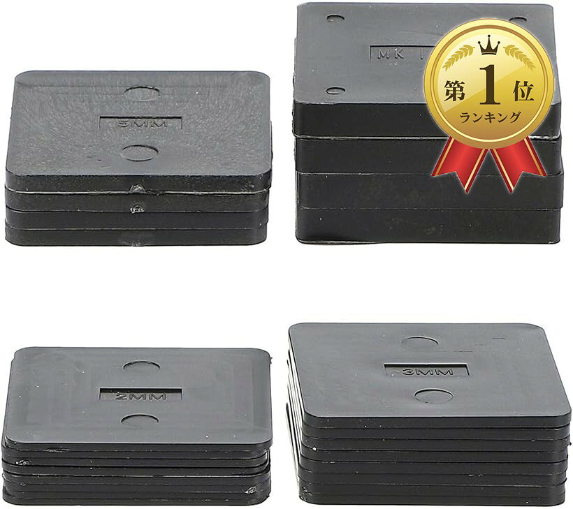バリエーションコード : 2buttjyoq0商品コード2butt45lq6商品名レベルスペーサー 2/3/5/10mm 24枚セット 高さ調整 ポリプロピレンブランドCHASOカラーブラックサイズ等70x70mm(24枚)ブラックカラーのレベルスペーサー24枚セット。2mm・3mm・5mm・10mm厚の4種入り。小型で使いやすい40mm・70mm正方形サイズで、施工現場やDIYに最適な高さ調整パーツです。DIY初心者からプロの施工業者まで、家具や基礎パッキン、物置水平スペーサーとして調整に活躍。狭い場所にも対応できる小型レベルスペーサーが作業効率をアップします。厚さ2mm・3mm・5mm・10mmの24枚セットで、細かいレベル調整が自由自在。プレートはブラック色で目立たず、ポリプロピレン製のため軽量＆頑丈で長期間の使用も安心です。施工現場やDIYでの基礎、棚、机などの高さ調整に。40mm・70mmのスペーサーを必要な厚さで重ねるだけで、簡単なレベル調整が可能です。内容：厚さ2mmx8枚、3mmx8枚、5mmx4枚、10mmx4枚の合計24枚セット。サイズは40mm・70mmの正方形で、小型設計。素材は軽量で強度の高いポリプロピレン製。※ 他ネットショップでも併売しているため、ご注文後に在庫切れとなる場合があります。予めご了承ください。※ 品薄または希少等の理由により、参考価格よりも高い価格で販売されている場合があります。ご注文の際には必ず販売価格をご確認ください。※ 沖縄県、離島または一部地域の場合、別途送料の負担をお願いする場合があります。予めご了承ください。※ お使いのモニタにより写真の色が実際の商品の色と異なる場合や、イメージに差異が生じることがあります。予めご了承ください。※ 商品の詳細（カラー・数量・サイズ 等）については、ページ内の商品説明をご確認のうえ、ご注文ください。※ モバイル版・スマホ版ページでは、お使いの端末によっては一部の情報が表示されないことがあります。すべての記載情報をご確認するには、PC版ページをご覧ください。