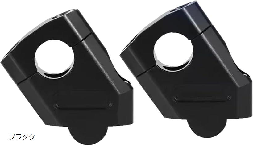 バイク ハンドルバーライザー 22mm ハンドルポスト (ブラック)