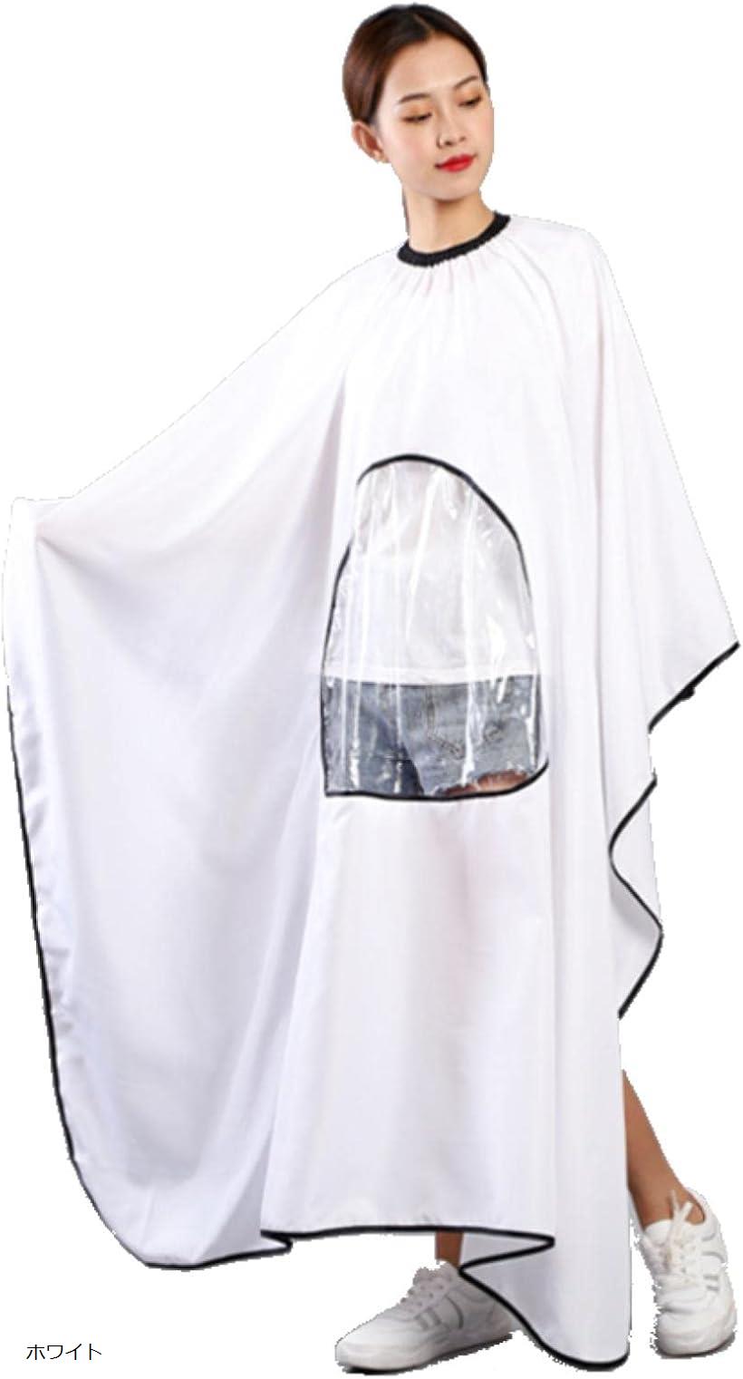散髪 ケープ 窓付き スマホ 携帯 手元が見える 大人用 カットクロス ヘアーエプロン ホワイト (ホワイ..