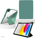 ipadmini6ケース ipadmini7 第6世代 第7世代 ペン収納 軽量 薄型 ミニ スタンド オートスリープ 縦 置き 全面保護(グリーン)