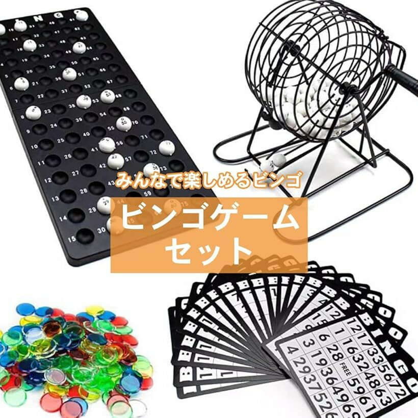 �ӥ󥴥ޥ����󥻥å� �ӥ󥴥����� ��奲���� ���� ������ ˺ǯ�� ��ǯ�� �ѡ��ƥ��� ��������