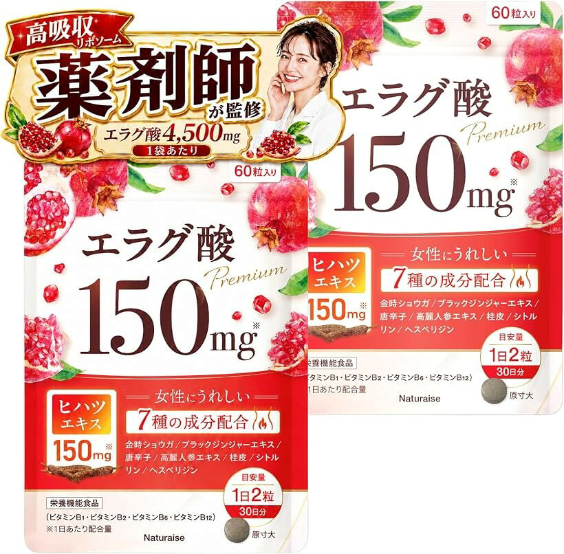 楽天市場】バストアップ サプリ 効果（その他｜サプリメント