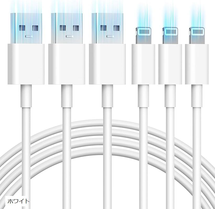 i-Phone 充電ケーブル MFi認証 3本セット ライトニングケーブル 急速充電対応 高耐...