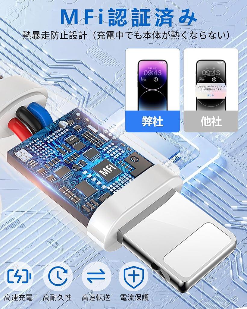 i-Phone 充電ケーブル MFi認証 3本セット ライトニングケーブル 急速充電対応 高耐久ナイロン編組 データ転送 断線防止設計 iPhone14/13/12/11/XS/XR/iPad Air対応(ホワイト)