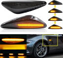 互換品® 互換品 MAZDA マツダ アテンザ GH プレマシー CW ロードスター ND RX-8 SE3P スモークレンズ仕様 ファイバーLED 流れて光る シーケンシャル フェンダー ウインカー(スモーク)