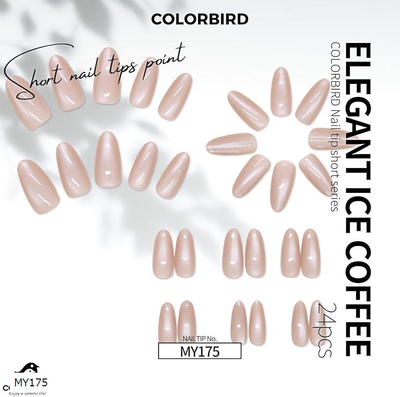 ネイルチップ ショート 24枚 付け爪 短め 可愛い ポイント(シャンパンベージュ, ショート)