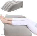 足枕 就寝用 体圧分散 快眠サポート クッション リラックス 足用クッション 脚の痛み(グレー)