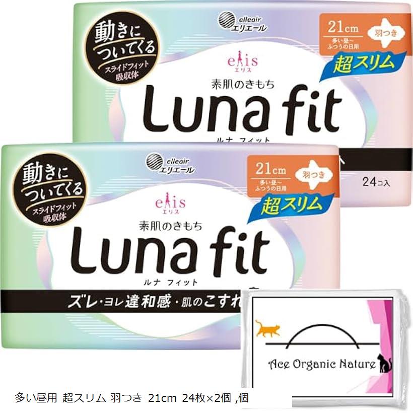 まとめ買い 素肌のきもち ルナフィット 超スリム 多い昼～ふつうの日用 210 羽つき 21cm 24枚x2個セット 特製ティッシュ付 (多い昼用 超スリム 羽つき 21cm 24枚)