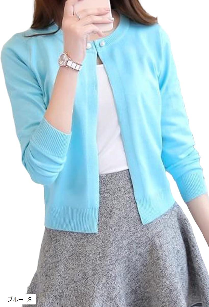 ブランクブラン 5色展開 ボレロ カーディガン パール ボタン 飾り 冷房対策 通勤 楽チン らくらく ユッタリ マタニティ ママ コーデ キレイメ トップス お呼ばれ かわいい オシャレ セクシー フォーマル (ブルー, S)