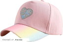 キッズ 女の子 キャップ ハート レインボー ラメ 帽子 可愛い パステル カラー 日除け 小学生 子供 サイズ 調整 4カラー 園児 幼稚園 かわいい キャラクター ベースボール(パステルピンク, Free Size)