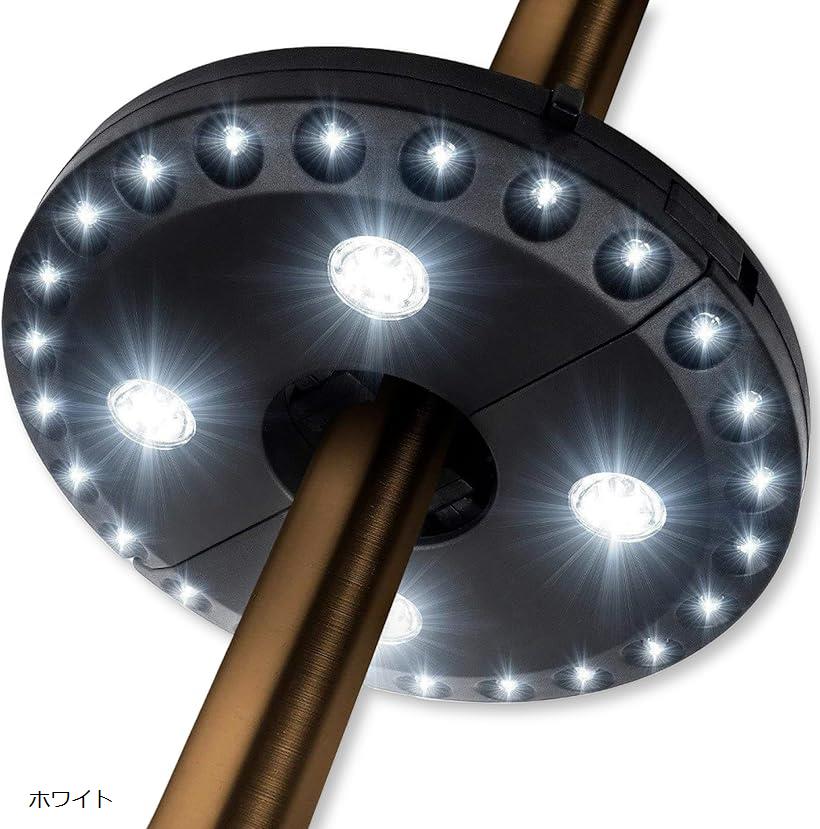 パラソル LEDライト 吊り下げ 電池駆動 LED28個 3段階調光 コードレス キャンプ テント 屋外 非常灯 ア..