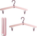 互換品 折りたたみハンガー 旅行用ハンガー 持ち運び 携帯 軽量 コンパクト 2個セット(ピンク, Medium)