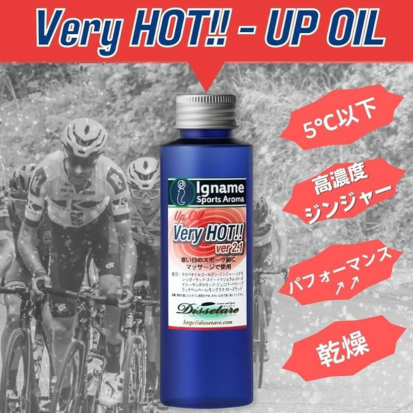 ホリックのマッサージオイル アップオイル Very HOT 2.1 ジンジャーの香り ホホバオイル100% レース前 運動前 ウォーミングアップ アロマ 100ml ポンプ式｜アングル3
