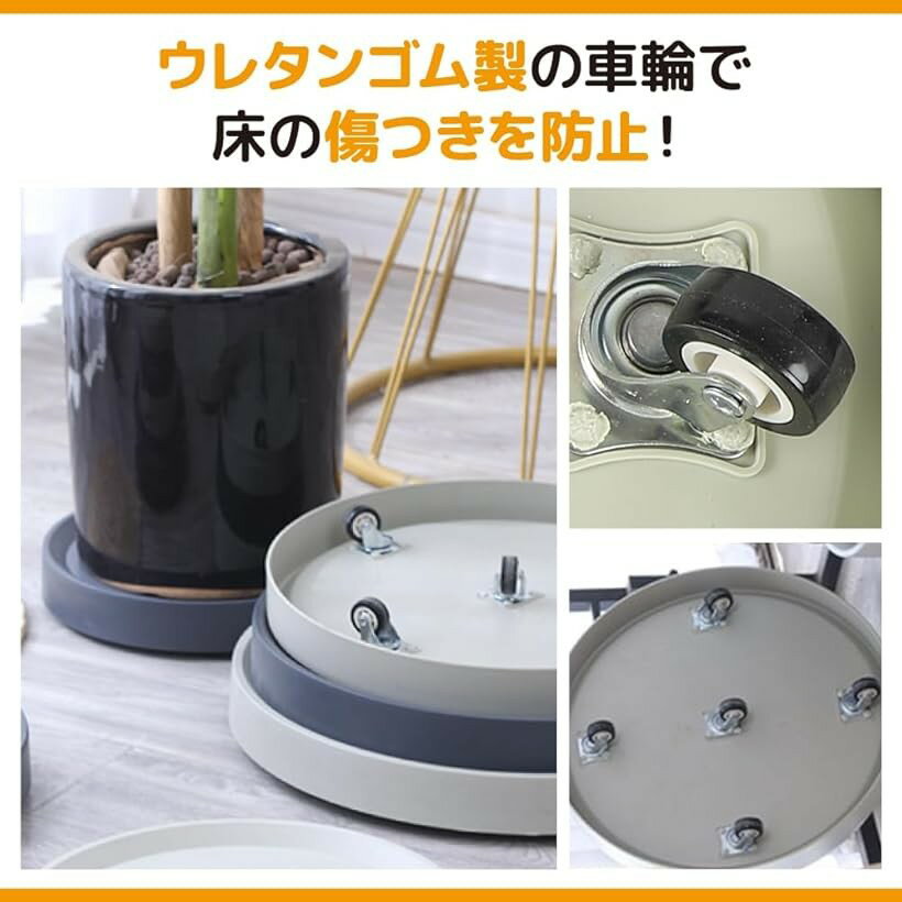 植木鉢台 鉢置台 鉢置き 受け皿 キャスター 360°回転 観葉植物 ガーデニング フラ...