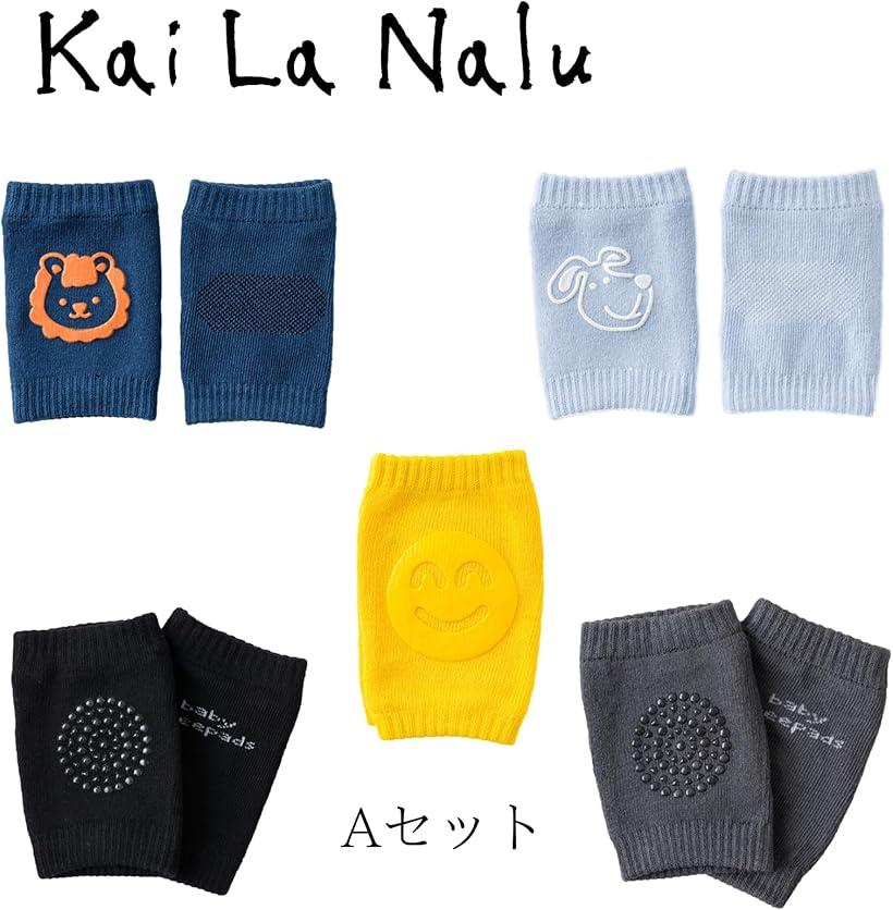 ベビー ニー パッド 5種類 セット ひざあて 赤ちゃん ハイハイ 保護 滑り止め 付き...
