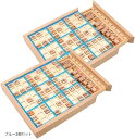 ナンプレ ボードゲーム 木製 ナンプレボード 数字 パズル 脳トレ 小学生 高齢者 知育玩具(ブルー2個セット)
