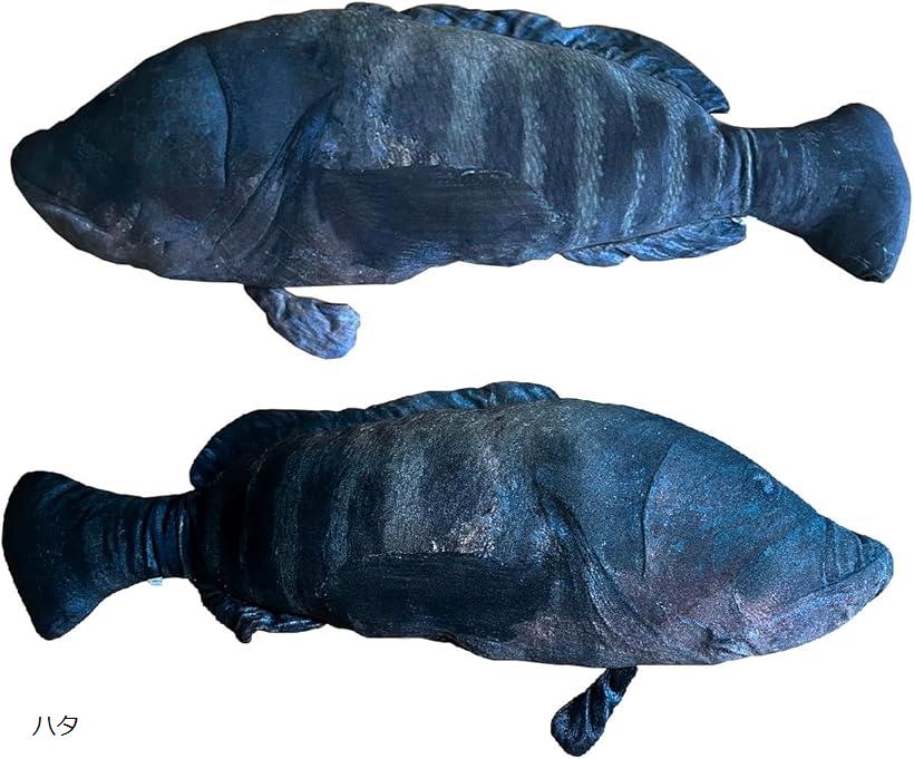 Low Rebound Cushions - 超リアル 海の生き物 巨大 BIG 魚 ぬいぐるみ 抱き枕 ロング クッション ふかふか おもちゃ (ハタ, 全長80cm)