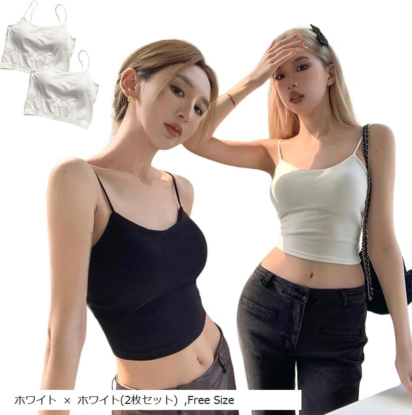 ブラトップ キャミソール 2枚セット スパゲッティストラップ カップ付き 背中見せ 柔らかい 伸縮性 ノースリーブ タンクトップ 無地 インナー 袖なし 見せる...