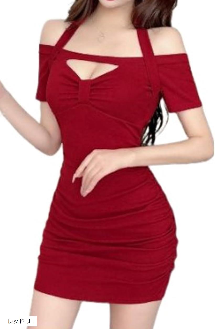 トーアソーア オフショルダー ワンピース ミニ レディース セクシー 胸元 リボン キャバ嬢 キャバクラ ホステス お水 カクテル 夜職 衣装 コスプレ 谷間 強調 肩出し ホルターネック 半袖(レッド, L)