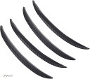 互換品 フェンダーモール 汎用 15mm 4本セット カーボン柄 33cm(ブラック)