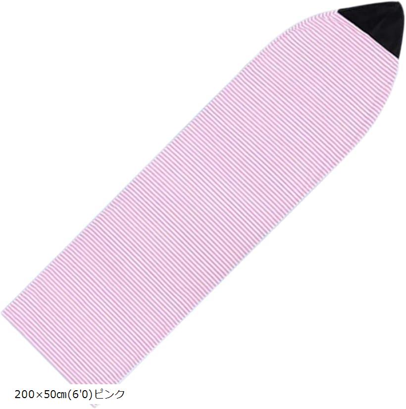 サーフ ボード サーフィン カバー ソックス ケース 収納 ソフト 6'6 ft ボーダー ニット (ピンク, 200x50cm(6'0))