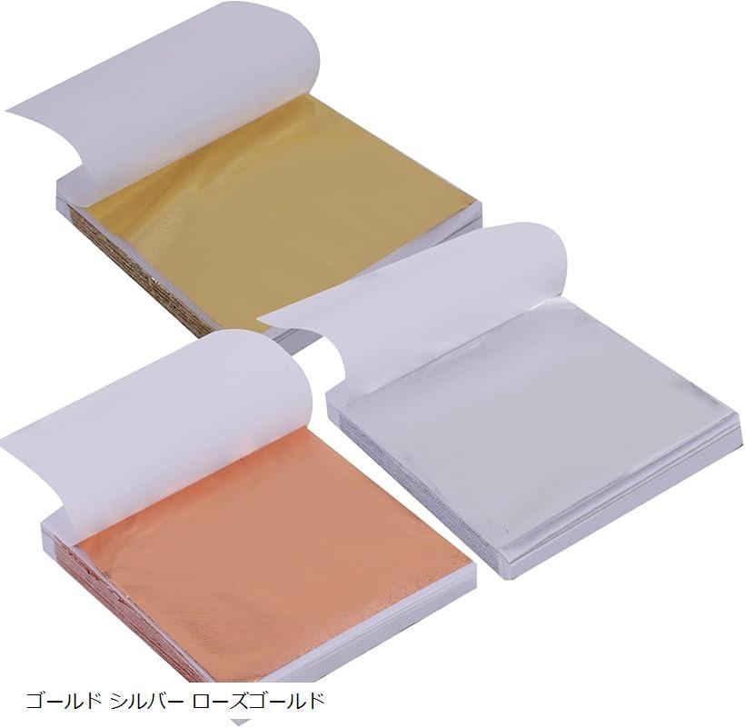 金 金箔 金粉/シート/t 金粉 【公式通販】
