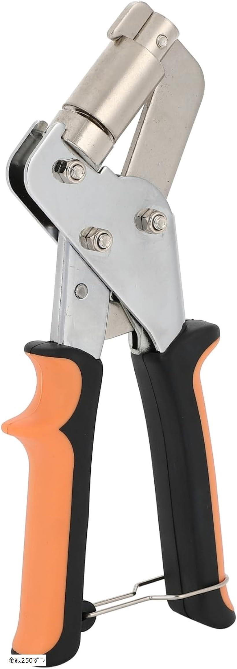 両面ハトメパンチ ハトメパンチセット 磁石式 10mm 収納ポーチ グロメットパンチ DIY 簡単 便利 使いやすい 工具セット (金銀250ずつ)