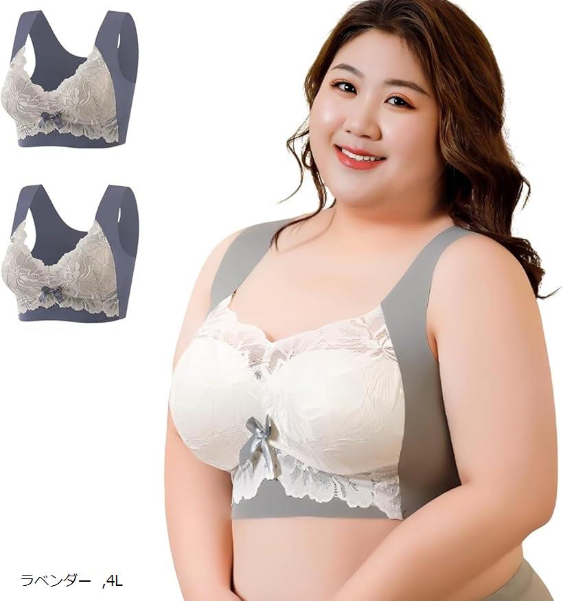 すっきり見せる ふくよか ブラジャー 2枚組 クセになる着心地 ノンワイヤー 大きいサイズ 脇高設計 フルカップ 昼夜兼用ブラ ナイトブラ (ラベンダー, 4L)