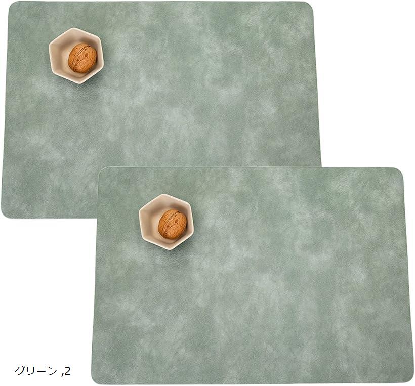 良品ラボ ランチョンマット 高質PUレザー 北欧 撥水 防汚 断熱 滑り止め 丸洗いOK 清潔しやすい 華やか 飾り 家庭用 レストラン用 2枚セット グリーン (グリーン, 43cmx30cm)(3)
