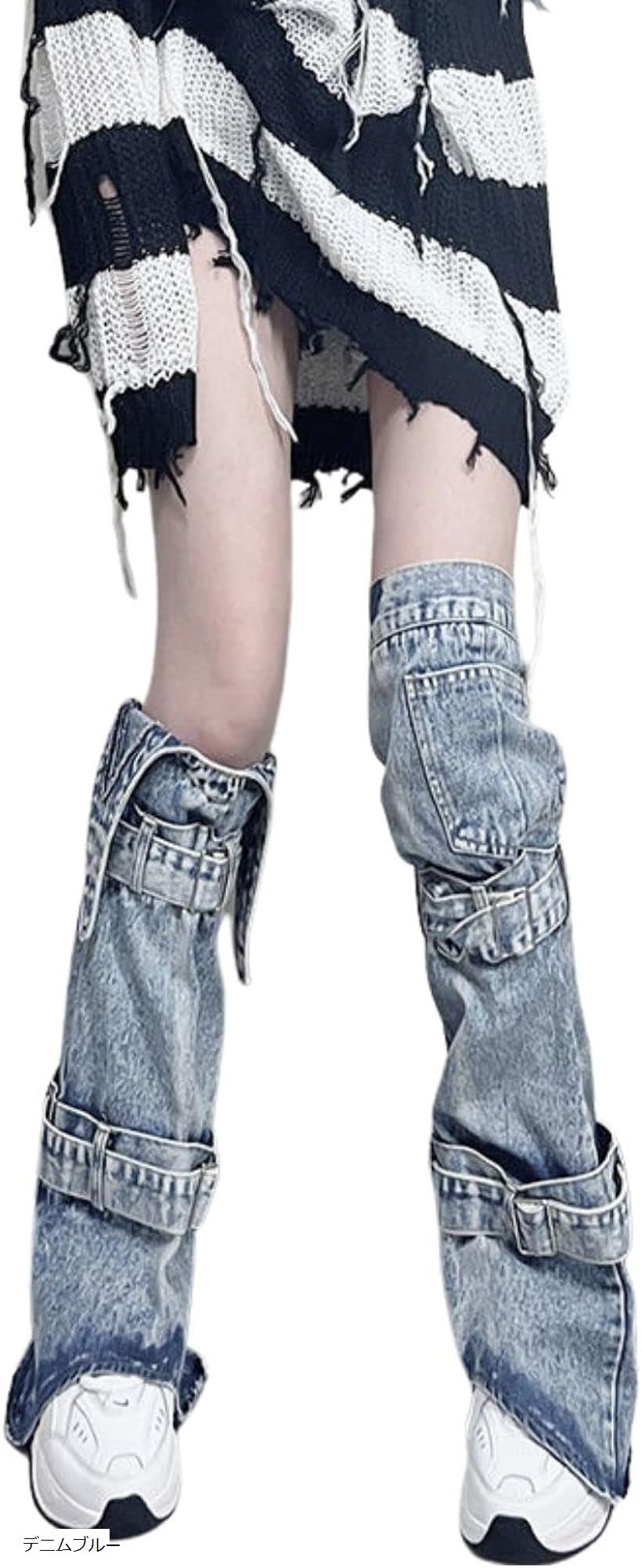 ルーズソックス 黒 白 レッグウォーマー レディース 冷え対策 レッグカバー デニム (デニムブルー)