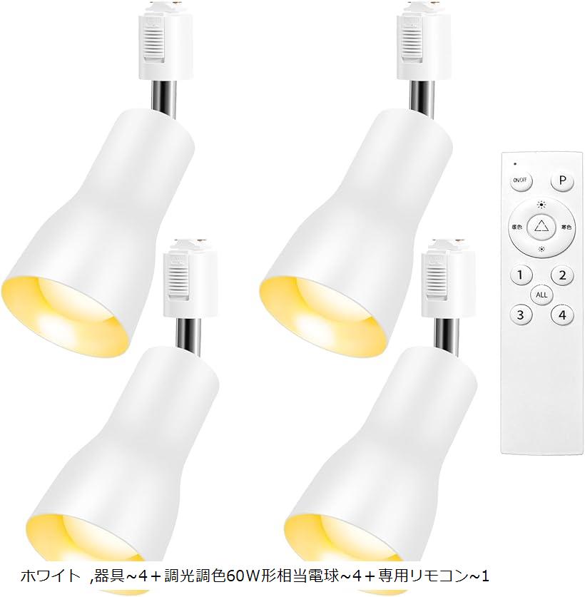 �����ȥ졼���� �졼��饤�� �饤�ƥ��󥰥С��� �����ȥ졼����� ŷ����� ���ܾ��� LED�ŵ�60W���դ� E26 Ĵ��Ĵ�� ��������8W �ۥ磻�� ����Ĵ...