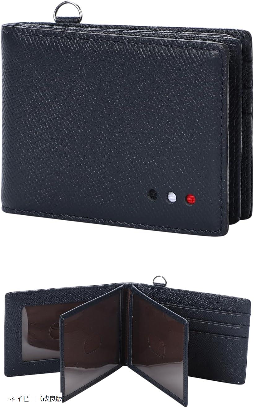 定期入れ メンズ パスケース 本革 9枚収納 免許証ケース 免許証入れ カードケース 二つ折り 定期ケース ICカード 薄型 スリム 大容量 通勤通学(ネイビー（改良版）)