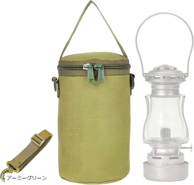 バリエーションコード : 2bu64g3k4i商品コード2bu64pdp3o商品名ランタンケース 小型オイルランタン収納 ショルダー付き OD缶対応 クッション内蔵 ギアケース キャンプ用品 ギア整理 アウトドア収納 ソロキャンプ 防災グッズブランドmerrytimeカラーアーミーグリーン「道具をやさしく守る」しっかりとしたナイロン生地に加え、内側にはクッション材を採用しています。移動中にぶつかっても衝撃をやわらげ、大切なランタンをキズや汚れから守ります。普段の保管時にも、安心して使えるやさしい仕様です。「使いやすい持ち運び」ショルダーベルトと持ち手の両方がついているので、肩にも手にもフィットします。キャンプ場までの移動やちょっとした持ち歩きにも便利です。使う人の動きを妨げない、軽やかな携帯性が魅力です。「ランタンもOD缶も」小型ランタンはもちろん、OD缶の収納にもぴったりなサイズ設計です。250サイズの缶なら2つ、500サイズなら1つをすっきり収納。アイテムを選ばず使える、柔軟な収納力がうれしいポイントです。「小型ランタンにぴったり」この収納ケースは、高さ20cmまでの小型オイルランタンに対応しています。DIETZのハリケーンランタン D80（約19.5cm）、CAPTAIN STAGのオイルランタン小（約19cm）、VASTLANDのSサイズ（約18.6cm）などがすっきりと収まります。キャンプでもおうちでも、大切なランタンをやさしく包み込み、持ち運びや保管が快適になります。「商品詳細」サイズ：直径13cmx高さ20cmx幅13cm　重量：125g　素材：キャンバス生地　＊商品写真はできる限り実物の色に近づけるよう徹底しておりますが、お使いのモニター設定、お部屋の照明等により実際の商品と色味が異なる場合がございます。＊サイズについては手作業での採寸の為、若干の誤差が生じる場合がございます。※ 他ネットショップでも併売しているため、ご注文後に在庫切れとなる場合があります。予めご了承ください。※ 品薄または希少等の理由により、参考価格よりも高い価格で販売されている場合があります。ご注文の際には必ず販売価格をご確認ください。※ 沖縄県、離島または一部地域の場合、別途送料の負担をお願いする場合があります。予めご了承ください。※ お使いのモニタにより写真の色が実際の商品の色と異なる場合や、イメージに差異が生じることがあります。予めご了承ください。※ 商品の詳細（カラー・数量・サイズ 等）については、ページ内の商品説明をご確認のうえ、ご注文ください。※ モバイル版・スマホ版ページでは、お使いの端末によっては一部の情報が表示されないことがあります。すべての記載情報をご確認するには、PC版ページをご覧ください。