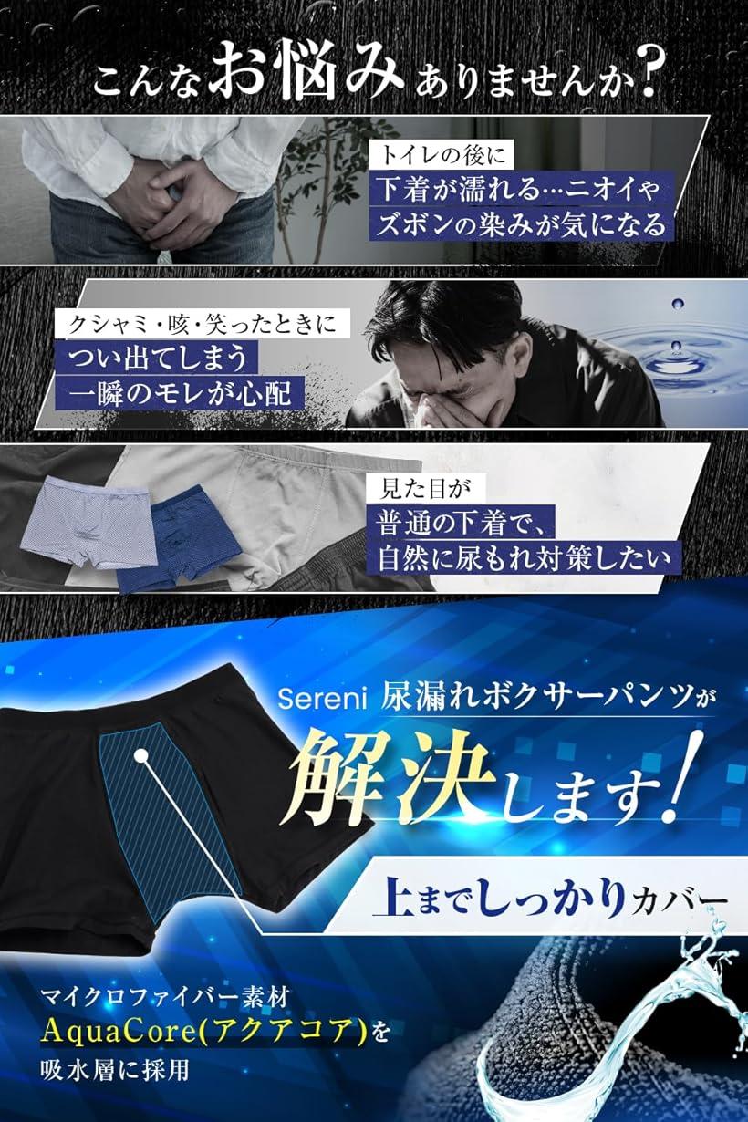 ����ʰ�ƽ� ���إѥ�������� 20ml�б� �ܥ������ѥ�� Ǣϳ�� Ǣϳ���ɻ� �ۿ�ѥ�� �ɿ� �ý� ���� �����ʥ��륨�å� ���졼�� 3�祻�å� (����, L)