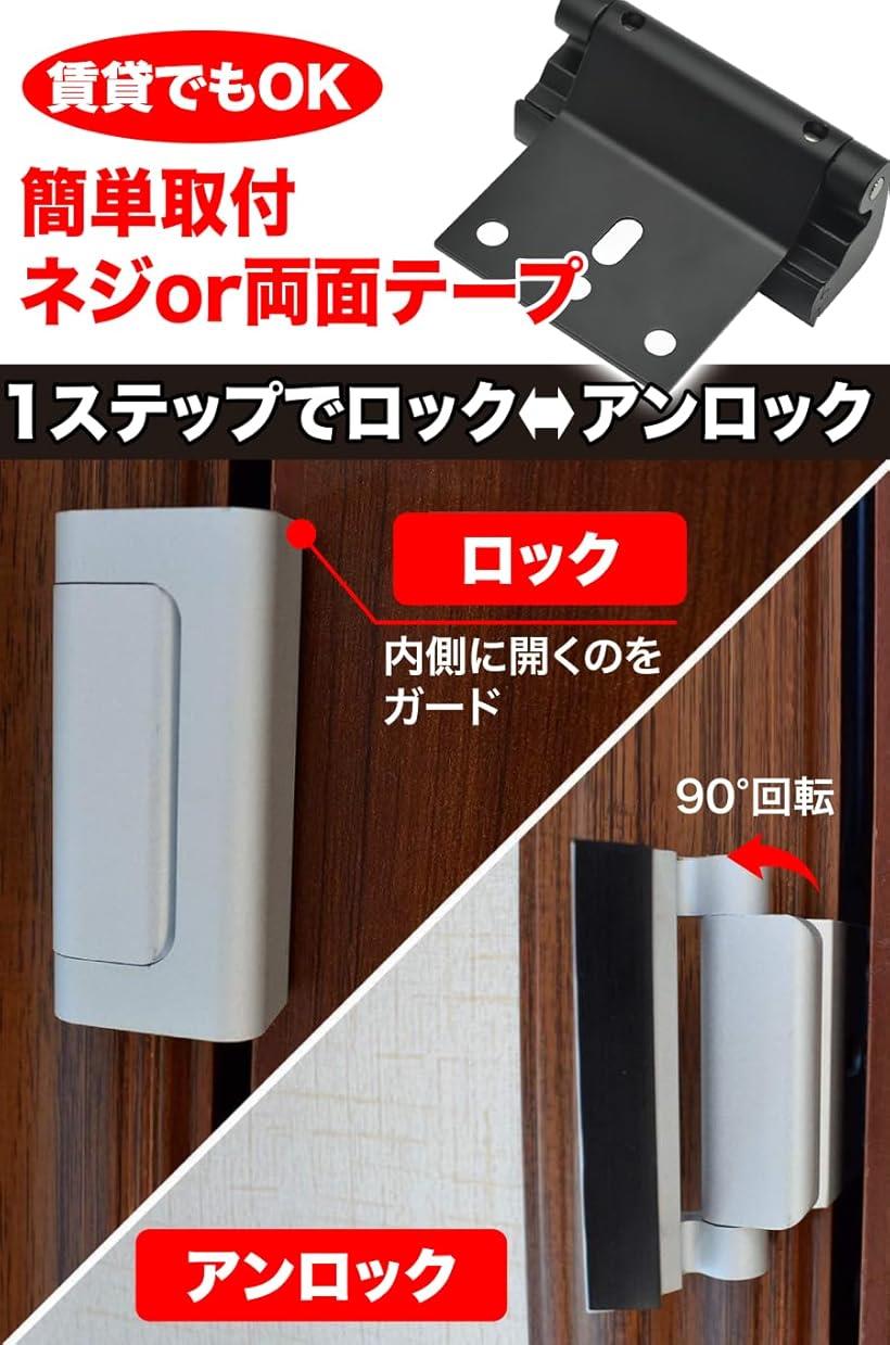 �ɥ����å� �Ⳬ�� ��󥿥å����å� ��곰����ǽ ���դ� �������� æ���ɻ� �ɥ������ɻ� (����С�)