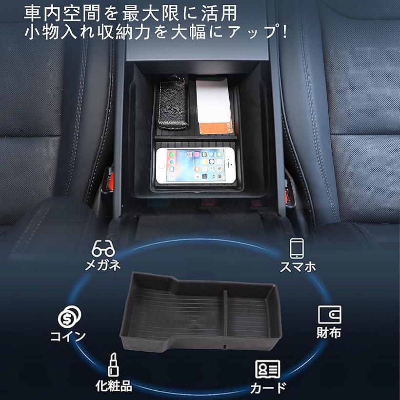 テスラ モデル3 新版 2023～2025年に専用 車用 収納ボックス アームレストボックス収納トレイ コンソール収納ボックス センターコンソール収納トレイ 内蔵型コンソールボックス 小物入れ 内装パーツ ABS素材