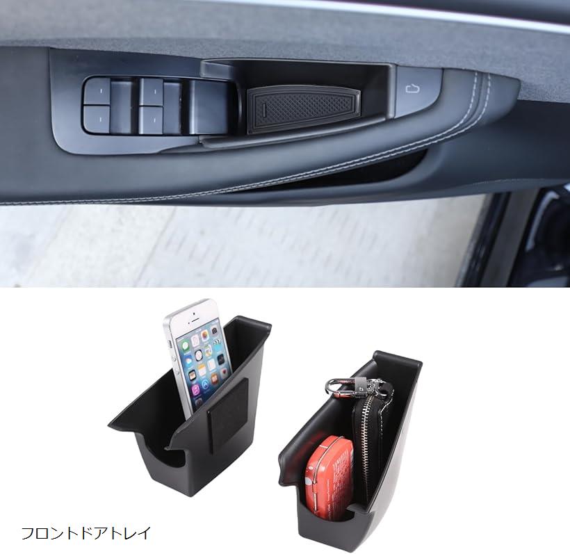 テスラ モデル3 新版 2023～2025年に対応 車ドア収納トレイ ドアハンドル収納ボックス 車ドアスインサ..