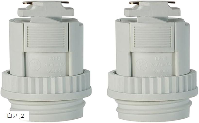 ダクトレール用ソケット E26口金 ライティングレール to E26電球 変換ソケット工事不要 取付簡単 電球..