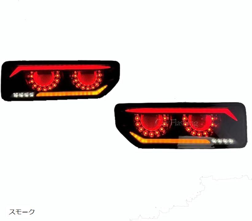 互換品 ® ジムニー JB64 シエラ JB74 スモークレンズ 流れて光る シーケンシャルウインカー テールランプ オープニングアニメーション機能付き (スモーク)