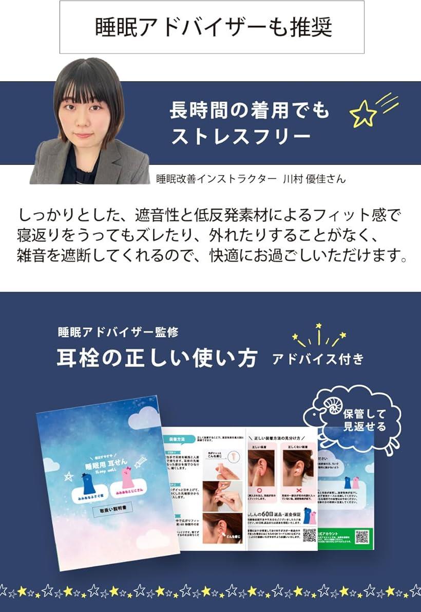 ��̲���󥹥ȥ饯�������� �ߤߤ��ʤȤ��뷯 ���� ��̲�� �ײ� ���Ե� �饤�� �Ҷ� İ�в��� ���Ӥ� ��̲ (�����������꡼��, 10���å�)