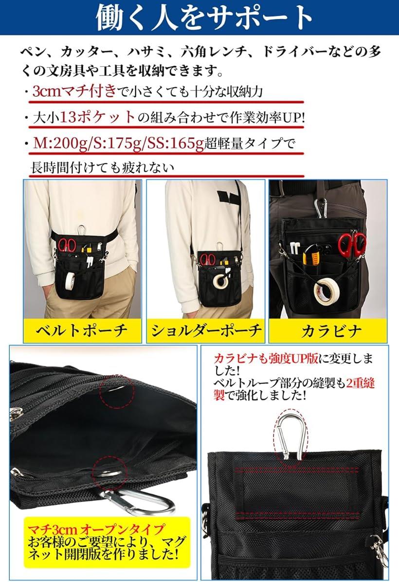 ¿��ǽ �������ȥݡ��� �ʡ����ݡ��� �������ȥХå� 3way �������� �ޥ��դ� ʸ�� ����Хå� ����� ��̳�� �Ǹ� ��� ��̳ �٥���դ� ���� �ɽ� 13�ݥ��å� (�ͥ��ӡ�, S������)