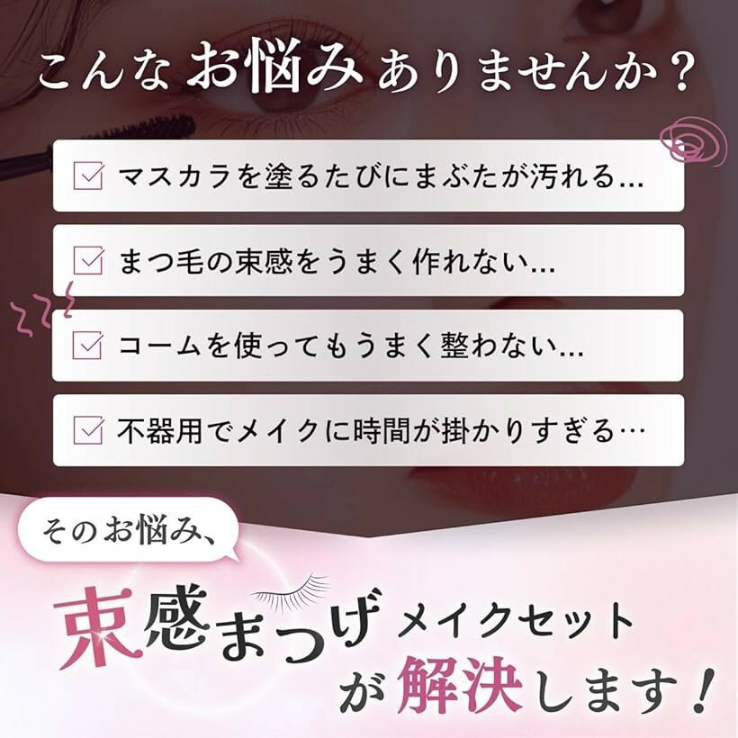 «���ޤĤ� �����륤���󥻥å� �ޥ����饬���� �����ߥ� �ԥ󥻥å� �������� �ޤ��ӥ����� ���ꥳ�� ���ƥ�쥹 �谷�������� (���ꥢ)