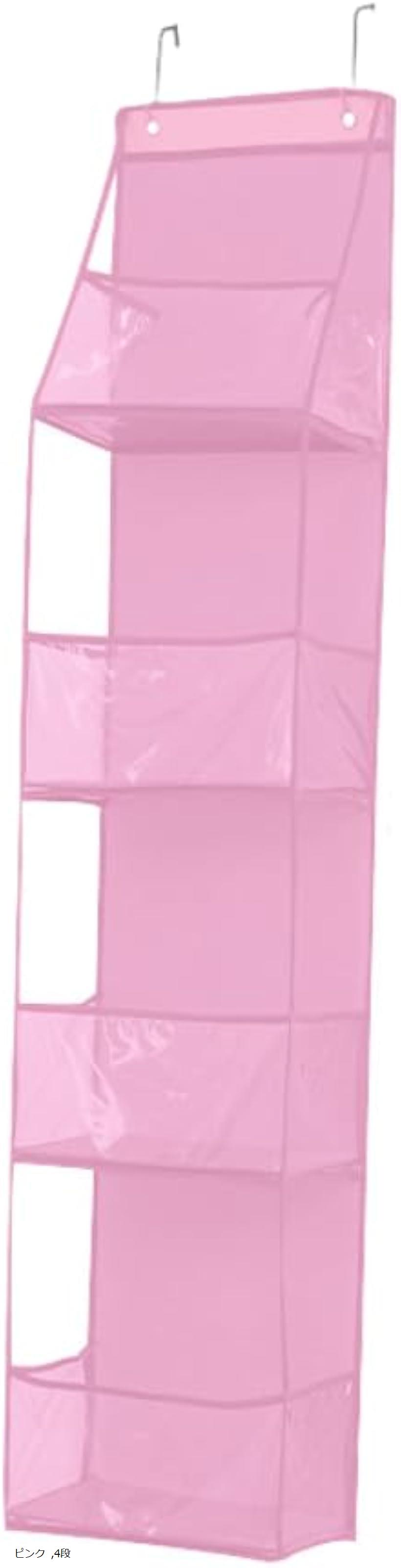 収納棚 ぬいぐるみ ぬいぐるみストッカー 大容量 透明 壁掛け ウォールポケット 吊り下げ収納 (ピンク, 4段)